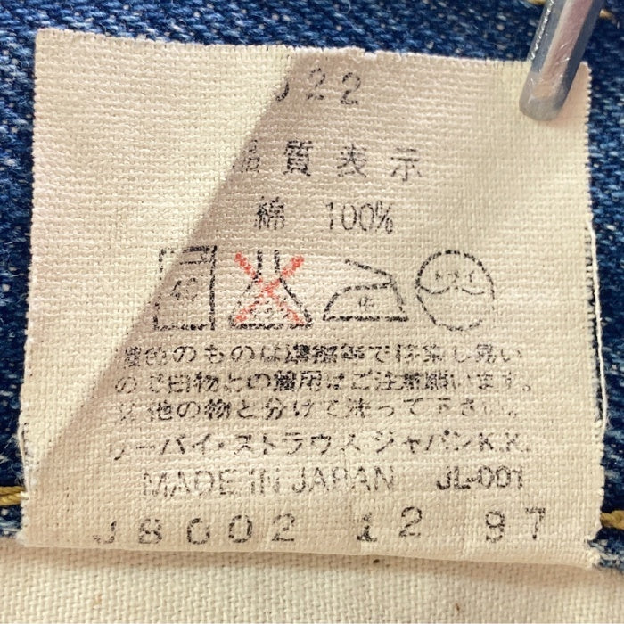 Levi’s リーバイス 503BXX J22 日本製 復刻 デニムパンツ インディゴ sizeW36 瑞穂店