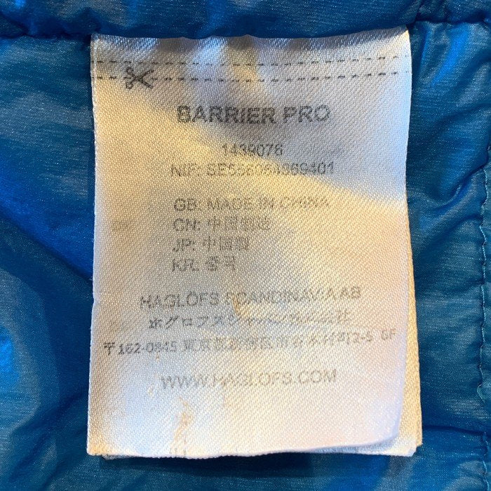 HAGLOFS ホグロフス BARRIER PRO バリア プロ ナイロン ジップアップジャケット ブルー 中綿 Size M 福生店