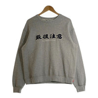 THE BLACK EYE PATCH ブラックアイパッチ 取扱注意 クルーネック スウェット グレー Size M 福生店