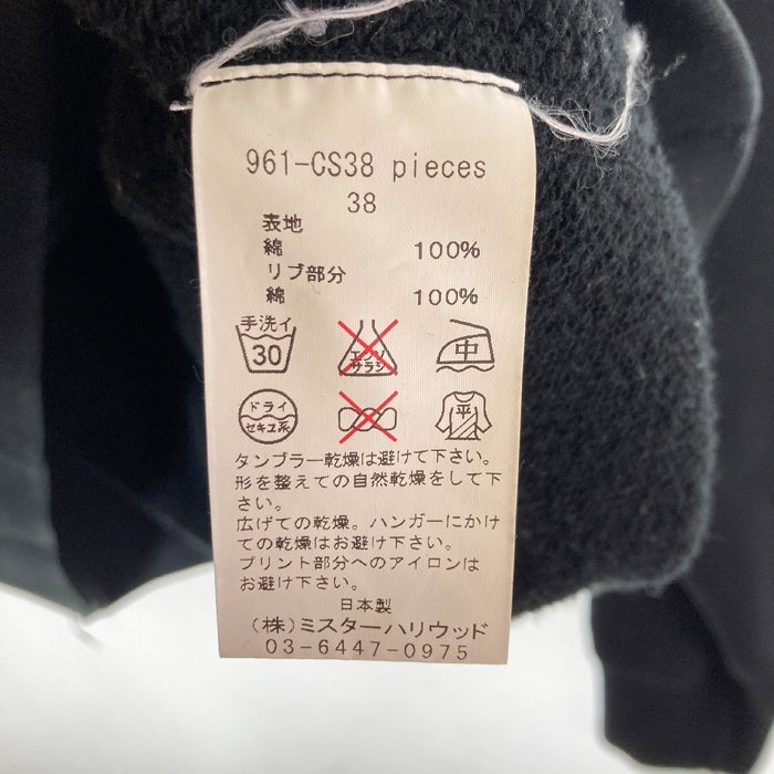 N.HOOLYWOOD エヌハリウッド 961-CS38 PIECES パーカー ブラック size38 瑞穂店