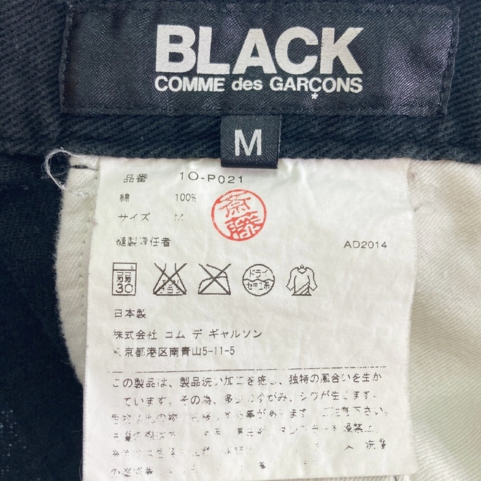 BLACK COMME des GARCONS ブラックコムデギャルソン 1O-P021 AD2014 サルエルパンツ ブラック sizeM 瑞穂店