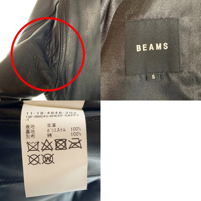 BEAMS ビームス シープスキン カーコート レザージャケット ブラック 11-18-6163-202 Size S 福生店