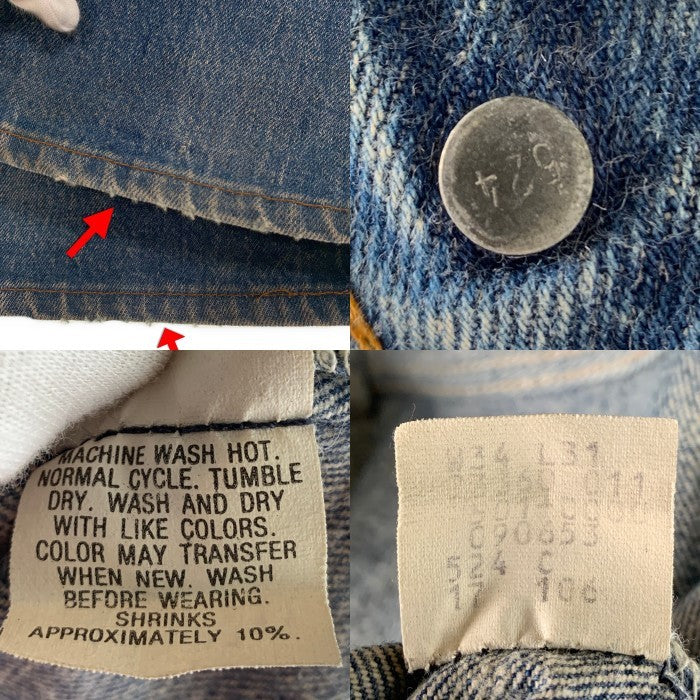 80's Levi's リーバイス 501 ボタン裏524 ストレートデニムパンツ ライトブルー 501-0000 USA製 Size W34 L31 福生店