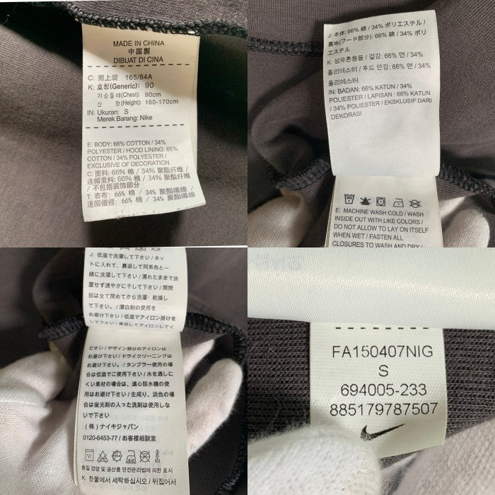 NIKE ナイキ カモフラ テック フリース パーカー ブラック カモ Size S 福生店