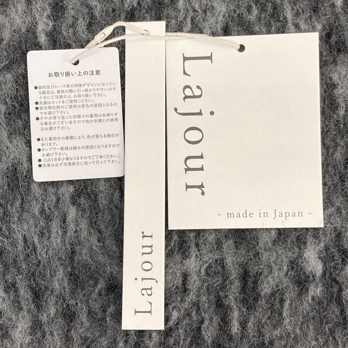 Lajour ラジュール ウール シャギー ノーカラージャケット グレー sizeF 瑞穂店