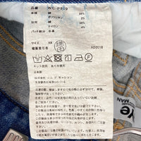 eye JUNYA WATANABE COMME des GARCONS MAN ジュンヤワタナベ コムデギャルソンマン Levi's リーバイス WC-P909 AD2018 510 パッチワーク デニムパンツ ジーンズ インディゴ SizeS 瑞穂店