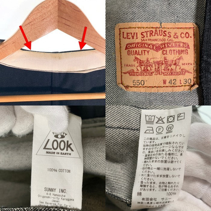 THRIFTY LOOK スリフティー ルック 再構築 DENIM REMAKE ENGINEERED JACKET デニム リメイク エンジニア ジャケット ブラック Size XL相当 福生店