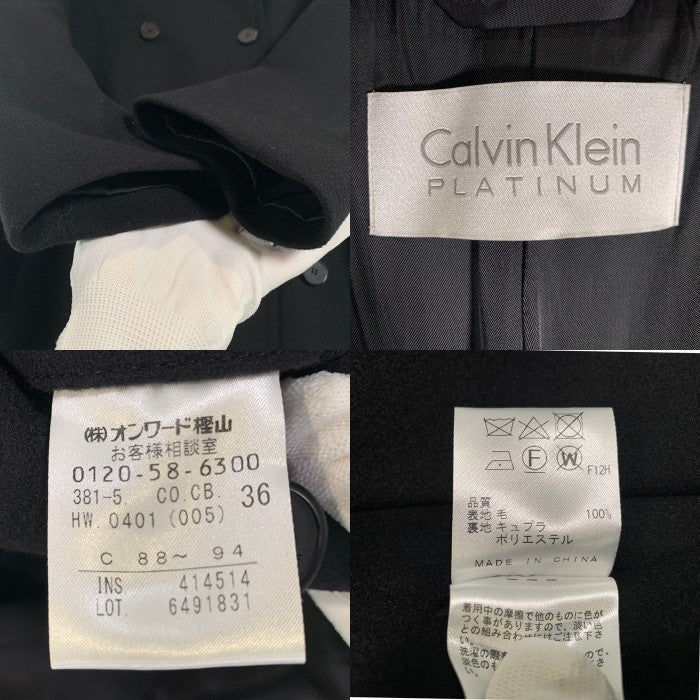 Calvin Klein PLATINUM カルバンクライン プラチナム ダブルブレスト フード ウールロングコート ブラック Size 36 福生店