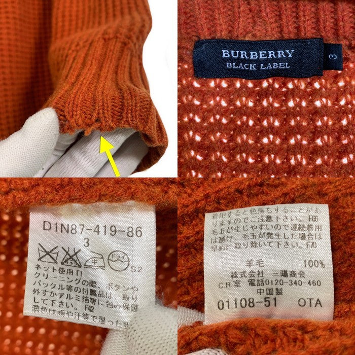 BURBERRY BLACK LABEL バーバリーブラックレーベル ショールカラーウールカーディガン オレンジ Size 3 福生店