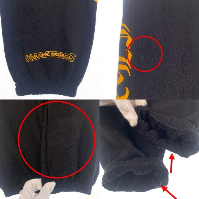 Chrome Hearts クロムハーツ サイドロゴプリント スウェットパンツ ブラック Size M 福生店