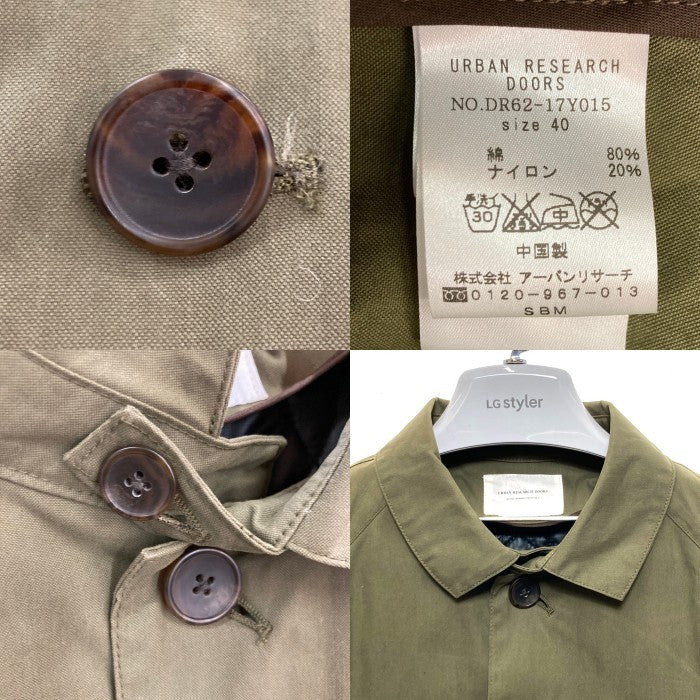 URBAN RESEARCH DOOR アーバンリサーチドア キルティングライナー付き ステンカラーコート カーキ size40 瑞穂店