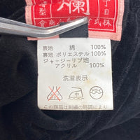 爆裂爛漫娘 バクレツランマンムスメ ベロア サテン リバーシブルスカジャン ネイビー×ブラック Size 42 瑞穂店