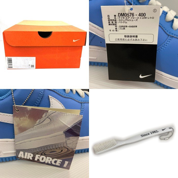 NIKE ナイキ DM0576-400 AIR FORCE 1 LOW RETRO ライトブルー size27.5cm 瑞穂店
