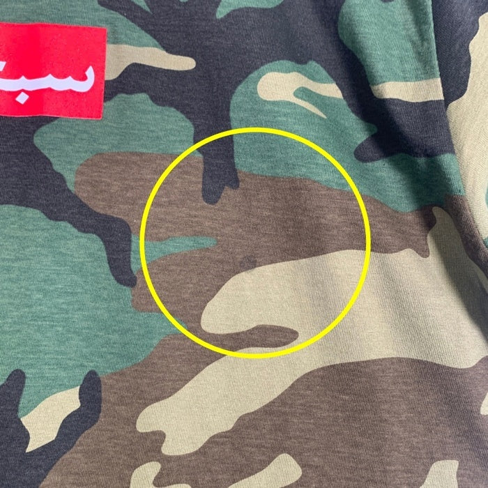 SUPREME シュプリーム Arabic Box Logo Tee アラビック ボックスロゴ 半袖 Tシャツ ウッドランド カモ Size L 福生店