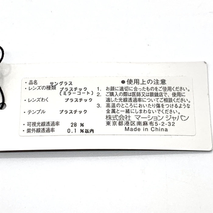 00's NIKE ナイキ HYPERION/R2 AF サングラス ブラック グレー 福生店
