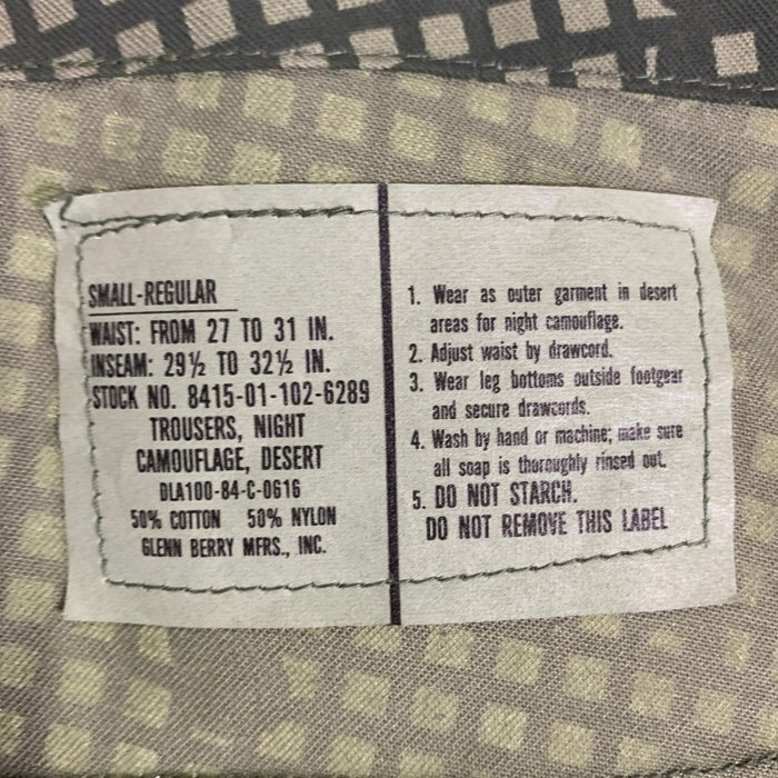 80's U.S.ARMY 米陸軍 ナイトデザートカモ オーバーパンツ グリーン 84年会計 8415-01-102-6289 Size S-R 福生店