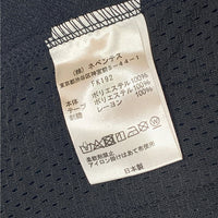 Needles ニードルズ Track Pant Poly-Smooth トラックパンツ ブラック ホワイト FK192 Size L 福生店