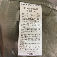 Freak's store  フリークスストア 22aw-006jk ビッグシルエット モンスターパーカー カーキ sizeM 瑞穂店