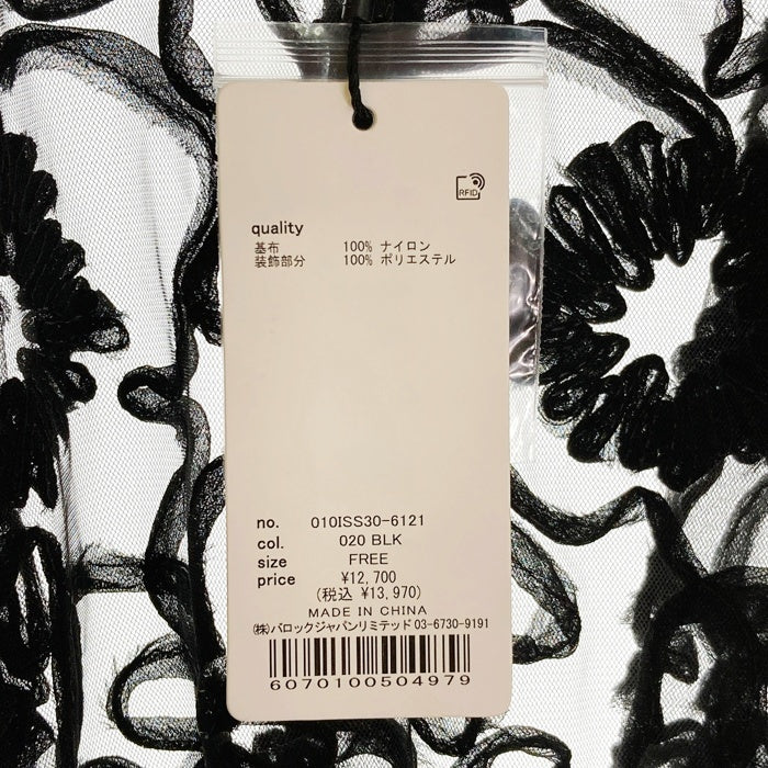 MOUSSY マウジー RIBBON TULLE  シャツ ブラック sizeF 瑞穂店