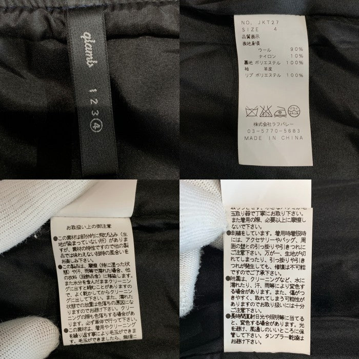 glamb グラム Shyly maria JKT シャイリーマリアジャケット 袖革 スタジャン ネイビー ブラウン GB13AT/JKT27 Size 4 福生店