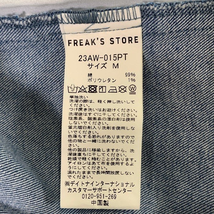 FREAK'S STORE フリークスストア 23AW デニム カーゴ ジョガーパンツ インディゴ 23AW-015PT Size M 福生店