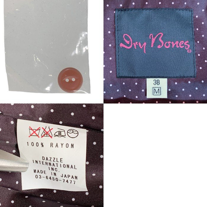 Dry Bones ドライボーンズ レーヨン ジップアップジャケット ピンク 肩パッド Size 38 福生店
