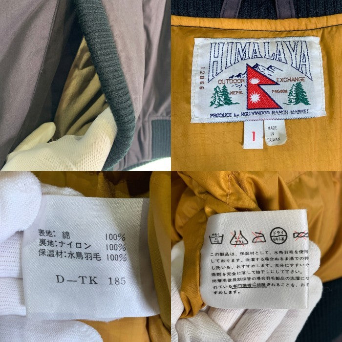 HIMALAYA H.R.M. ヒマラヤ ハリウッドランチマーケット ダウンジャケット リブ ブラック Size 1 福生店