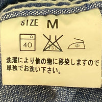 Studio Dartisan ステュディオダルチザン シャンブレーシャツ ライトブルー sizeM 瑞穂店