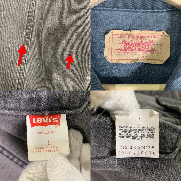 80's Levi's リーバイス ブラックデニム トラッカージャケット USA製 後染め Size L 福生店