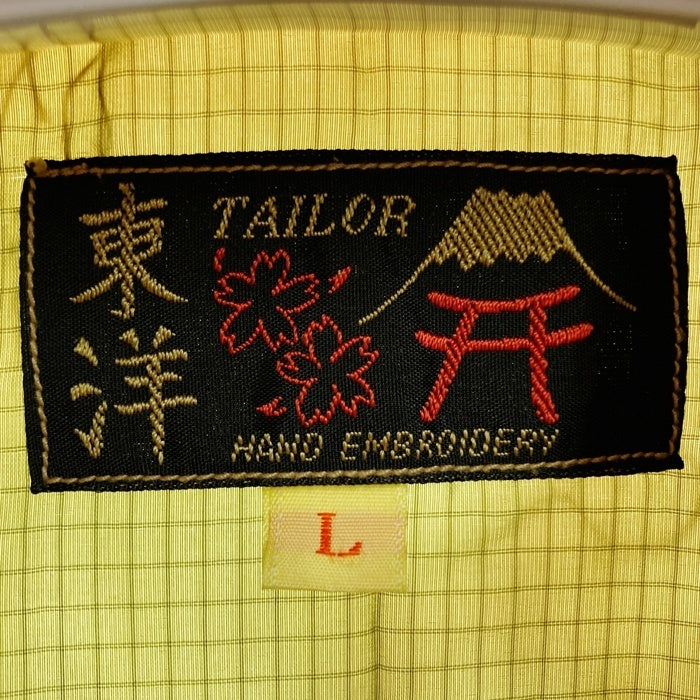 TAILOR TOYO テーラー東洋 TT10933 キルティング カモフラ 刺繍 ベトジャン スーベニア ジャケット ブラウン sizeL 瑞穂店
