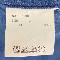 JELADO×COPANO ジェラード×コパノ JC-1021 ANTIQUE GARMENTS 9oz ネップデニム シンチバック コットントラウザーズ インディゴ sizeL 瑞穂店