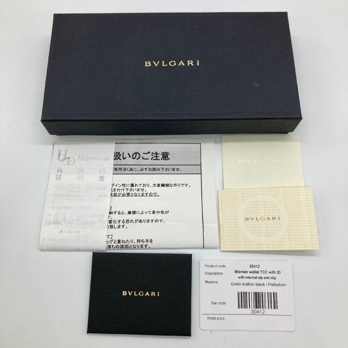 BVLGARI ブルガリ 長財布 ロゴクリップ グレインレザー シルバー金具 ブラック 瑞穂店