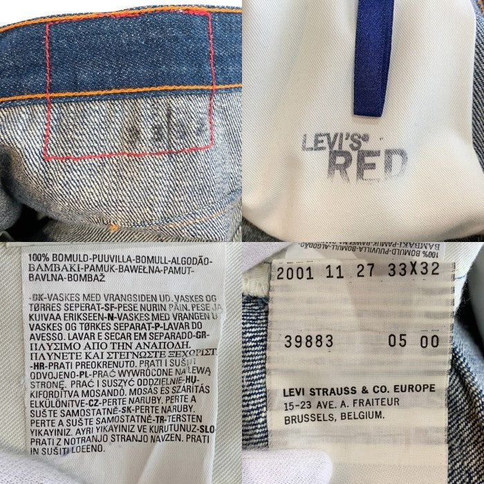 00's LEVI'S RED リーバイスレッド 1st COMFORT 立体裁断 デニムパンツ ジーンズ 青耳 インディゴ Size 33×32 福生店