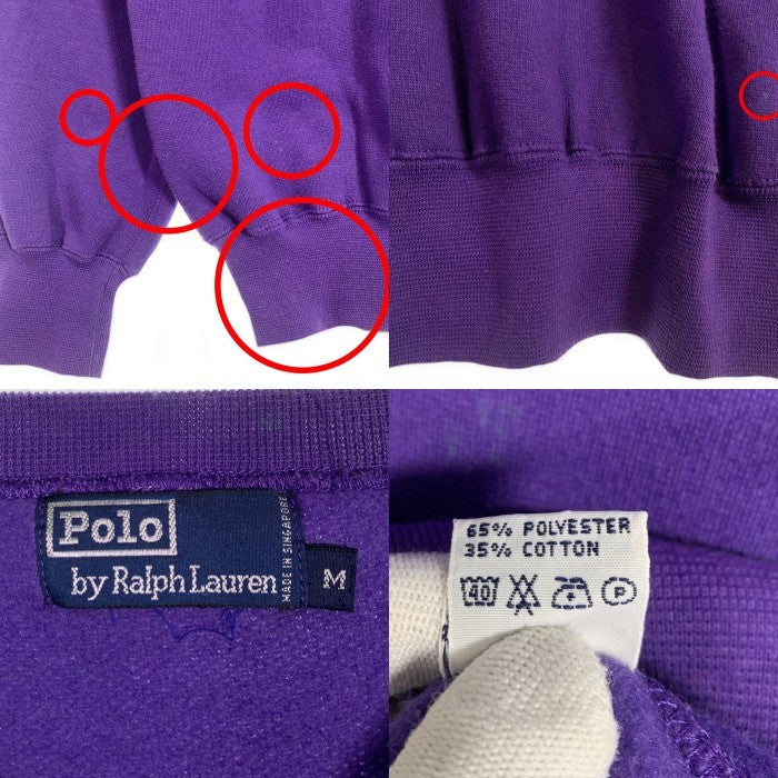 Polo by Ralph Lauren ポロラルフローレン 前Vガゼット ラグランスリーブ クルーネックスウェットトレーナー パープル Size M 福生店