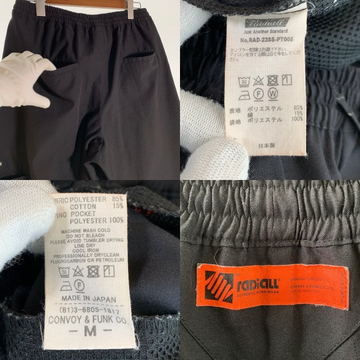 RADIALL ラディアル ワイドフィット イージーショーツ ブラック ポリエステル コットン RAD-23SS-PT005 Size M 福生店