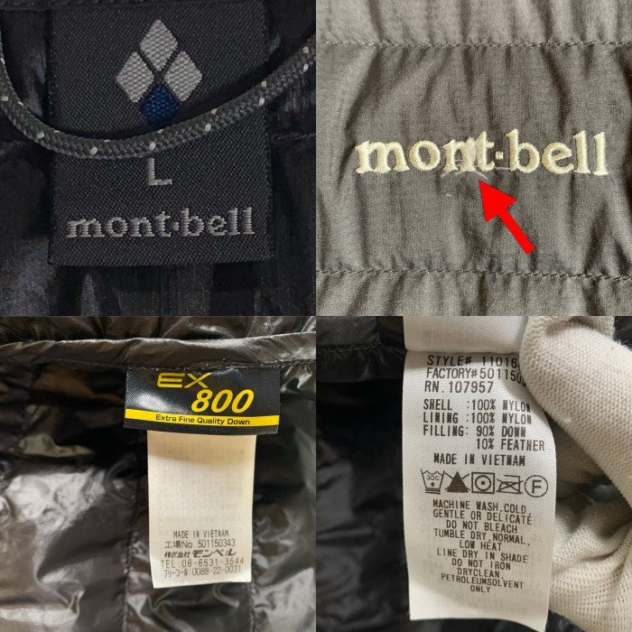 Montbell モンベル スペリオダウン ラウンドネック ナイロン ジャケット チャコール 501150343 Size L 福生店