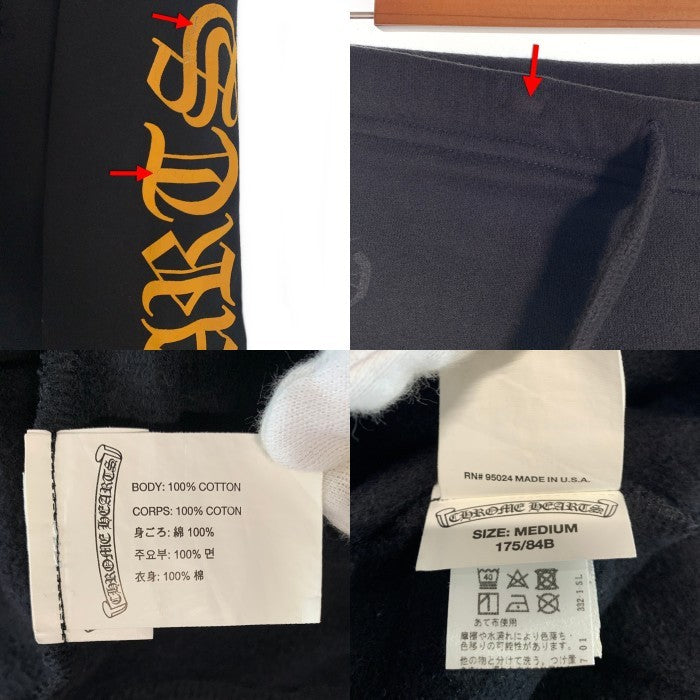 Chrome Hearts クロムハーツ サイドロゴプリント スウェットパンツ ブラック Size M 福生店