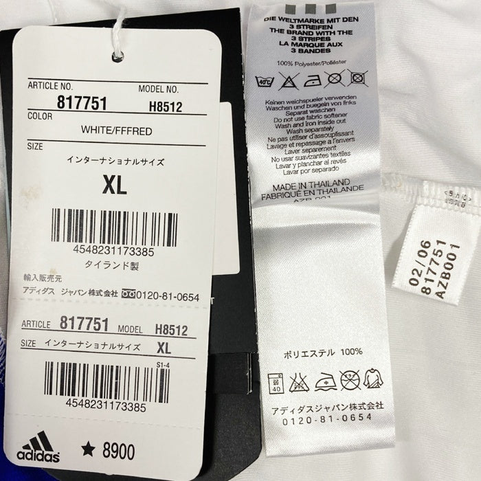 adidas アディダス H8512 フランス代表 06/07 アウェイ ユニフォーム＃10 ジダン ホワイト sizeXL 瑞穂店