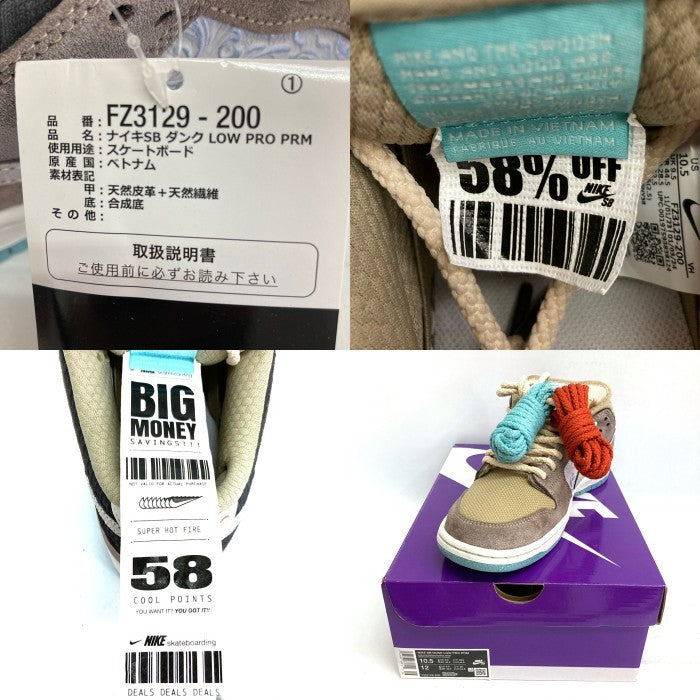 NIKE ナイキ FZ3129-200 SB DUNK LOW PRO "BIG MONEY SAVINGS" スニーカー グレー size28.5cm 瑞穂店