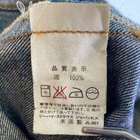 Levi's リーバイス 501 刻印555 バレンシア工場 USA製 90s デニムパンツ インディゴ sizeW30 瑞穂店