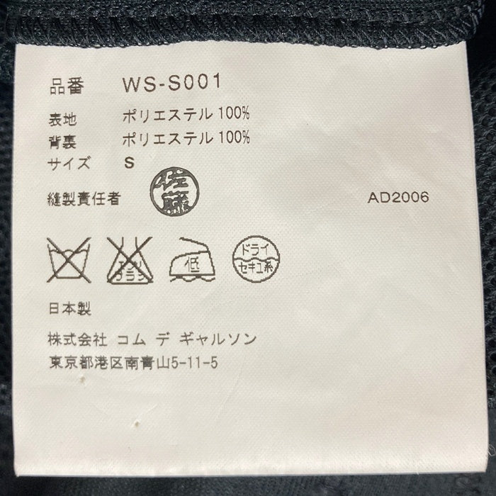 JUNYA WATANABE COMME des GARCONS MAN ジュンヤワタナベ コムデギャルソンマン WS-S001 切替デザイン ジャージ素材 2B テーラードジャケット ブラック SizeS 瑞穂店