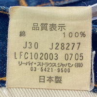 Levi's リーバイス＆FRAGMENT フラグメントデザイン 505-0207 LFC102003 Fenom フェノム  05年 日本製 セルビッチ デニムパンツ インディゴ sizeW34 瑞穂店