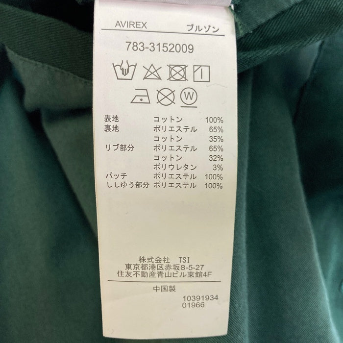 AVIREX アヴィレックス 783-3152009 LIGHT STADIUM JACKET ライトスタジアムジャケット グリーン sizeL 瑞穂店