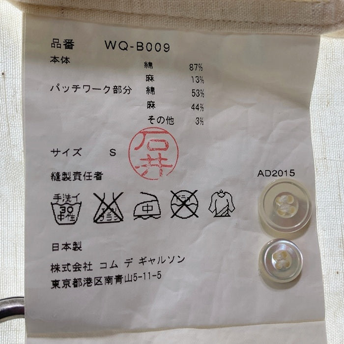 JUNYA WATANABE COMME des GARCONS MAN ジュンヤワタナベ コムデギャルソンマン WQ-B009 AD2015 リネン混 パッチワーク 長袖シャツ アイボリー sizeS 瑞穂店