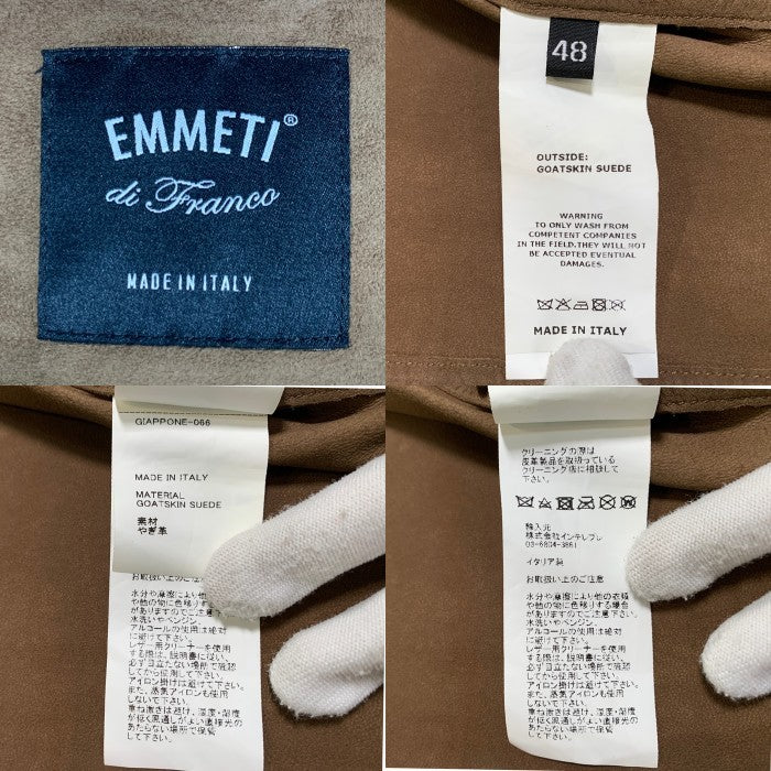 EMMETI エンメティー ゴートスキンスウェード ジャケット ブラウン Size 48 福生店