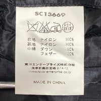 SUGAR CANE シュガーケーン SC1669 リップストップナイロン インナーダウンベスト ブラック sizeL 瑞穂店