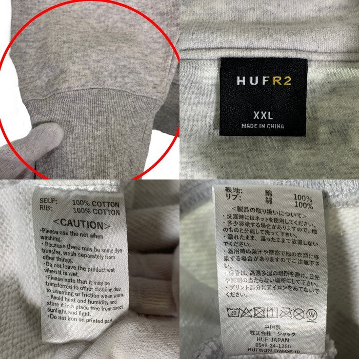 HUF ハフ FR2 ハーフジップ スウェット アッシュグレー Size 2XL 福生店
