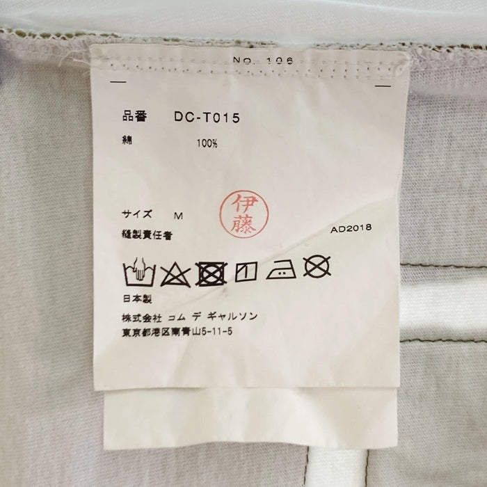 COMME des GARCONS HOMME DEUX コムデギャルソンオムドゥ DC-T015 AD2018 パッチワーク Tシャツ ホワイトxカーキ sizeM 瑞穂店