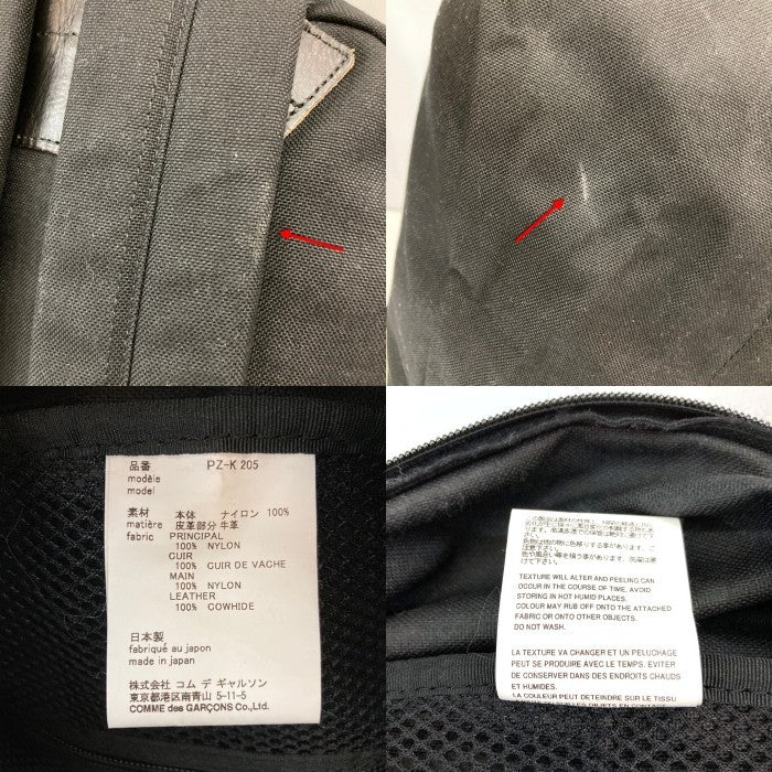 COMME des GARCONS HOMME PLUS コムデギャルソンオムプリュス ナイロン デイパック リュック ブラック PZ-K 205 瑞穂店