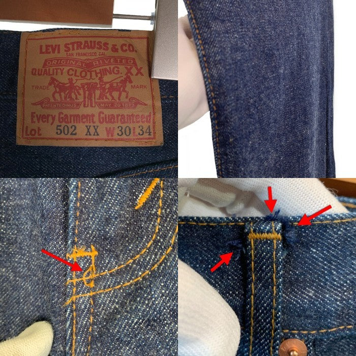 90's LEVI'S リーバイス 502XX BIG E 復刻 テーパードデニムパンツ ジッパーフライ インディゴ 日本製 91年 Size 30×34 福生店